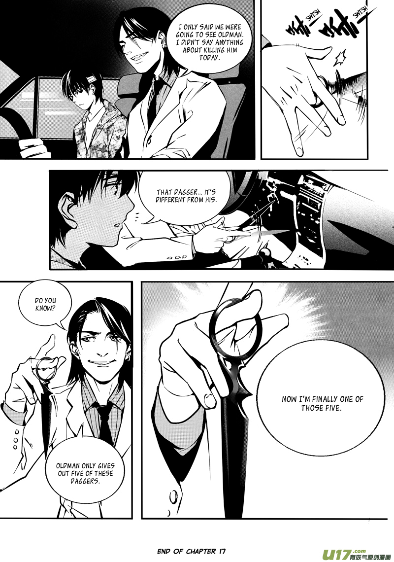 Hero Chapter 17 page 12 - 