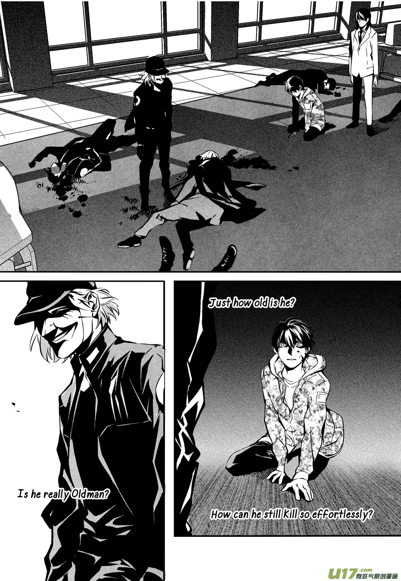 Hero Chapter 17 page 4 - 