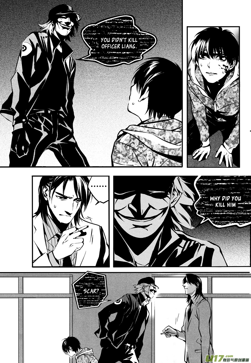 Hero Chapter 17 page 6 - 