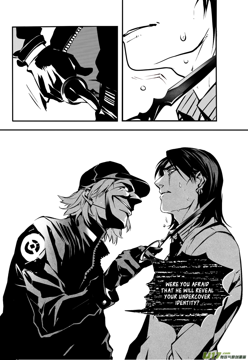 Hero Chapter 17 page 7 - 