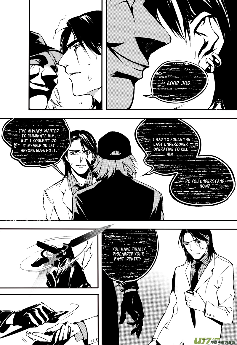 Hero Chapter 17 page 8 - 