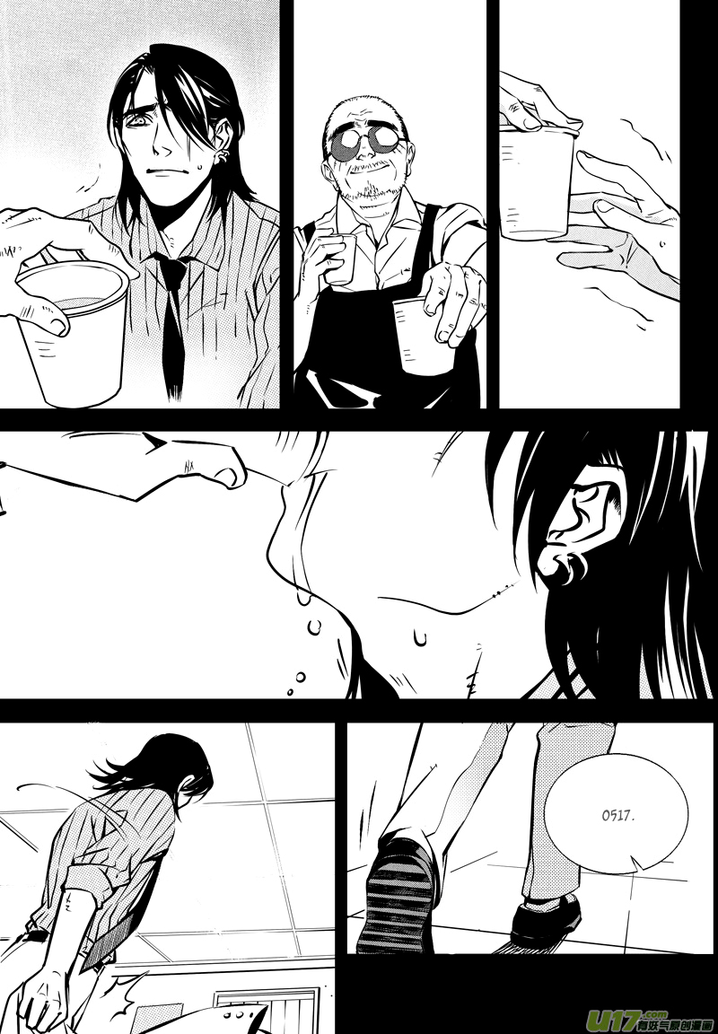 Hero Chapter 18 page 13 - 
