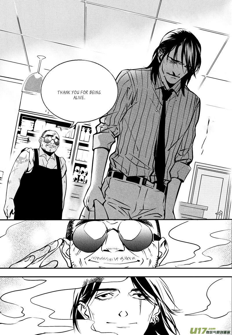 Hero Chapter 18 page 15 - 