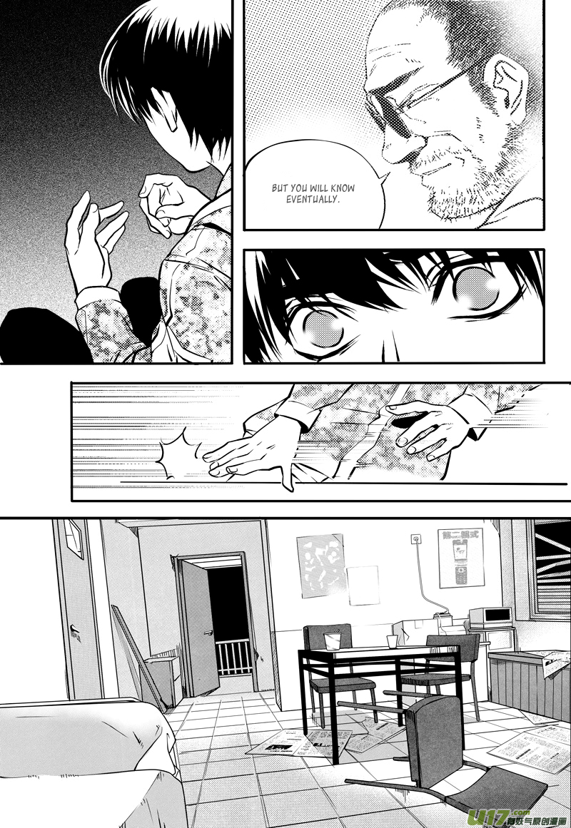 Hero Chapter 18 page 17 - 