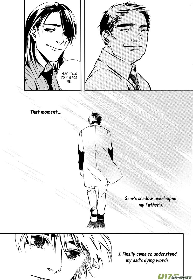 Hero Chapter 18 page 19 - 