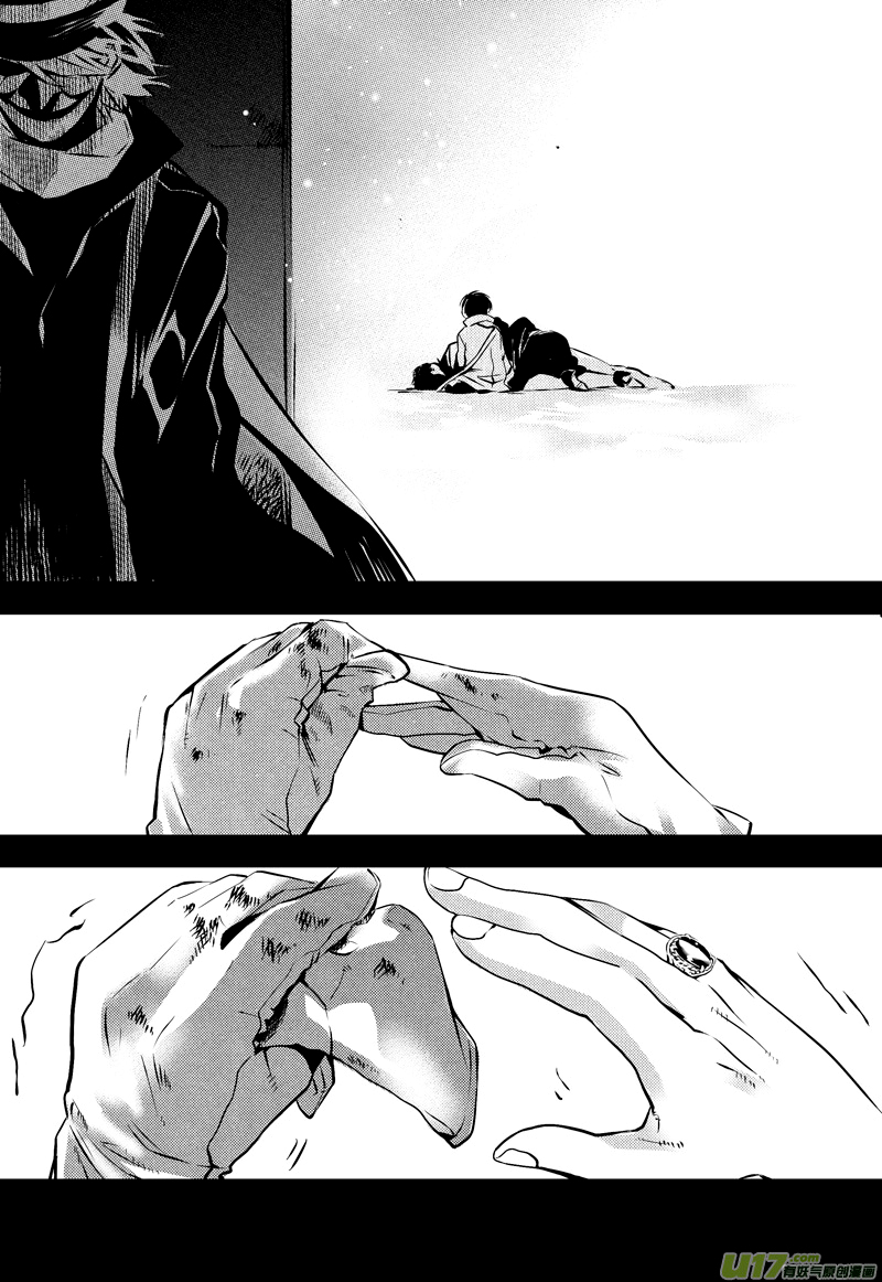 Hero Chapter 18 page 21 - 