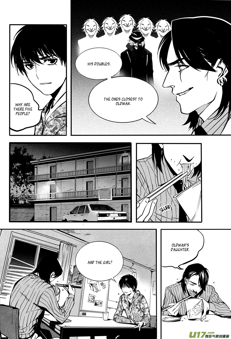 Hero Chapter 18 page 4 - 