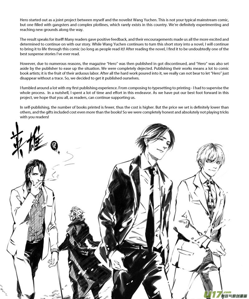 Hero Chapter 19 page 6 - 