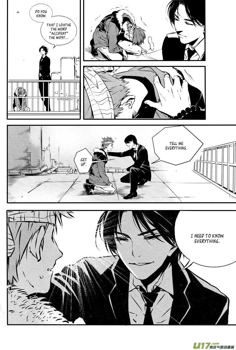 Hero Chapter 20 page 12 - 