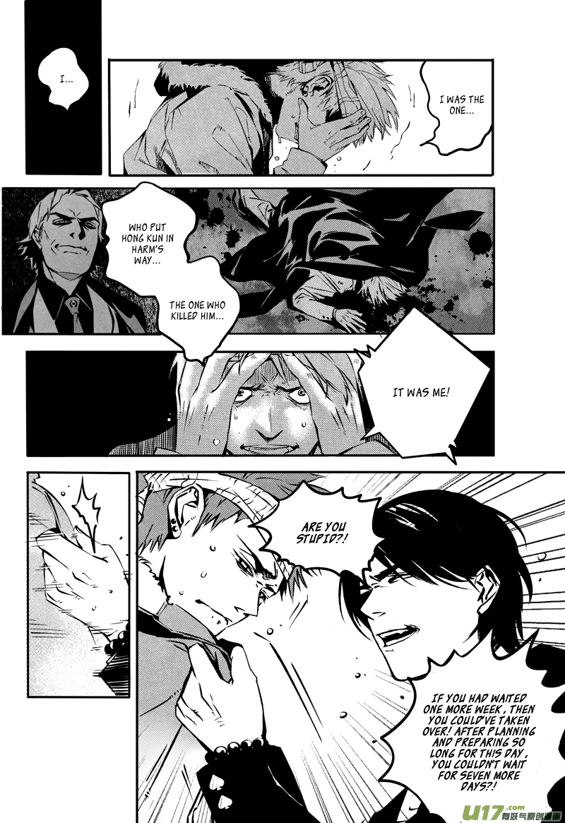 Hero Chapter 20 page 9 - 