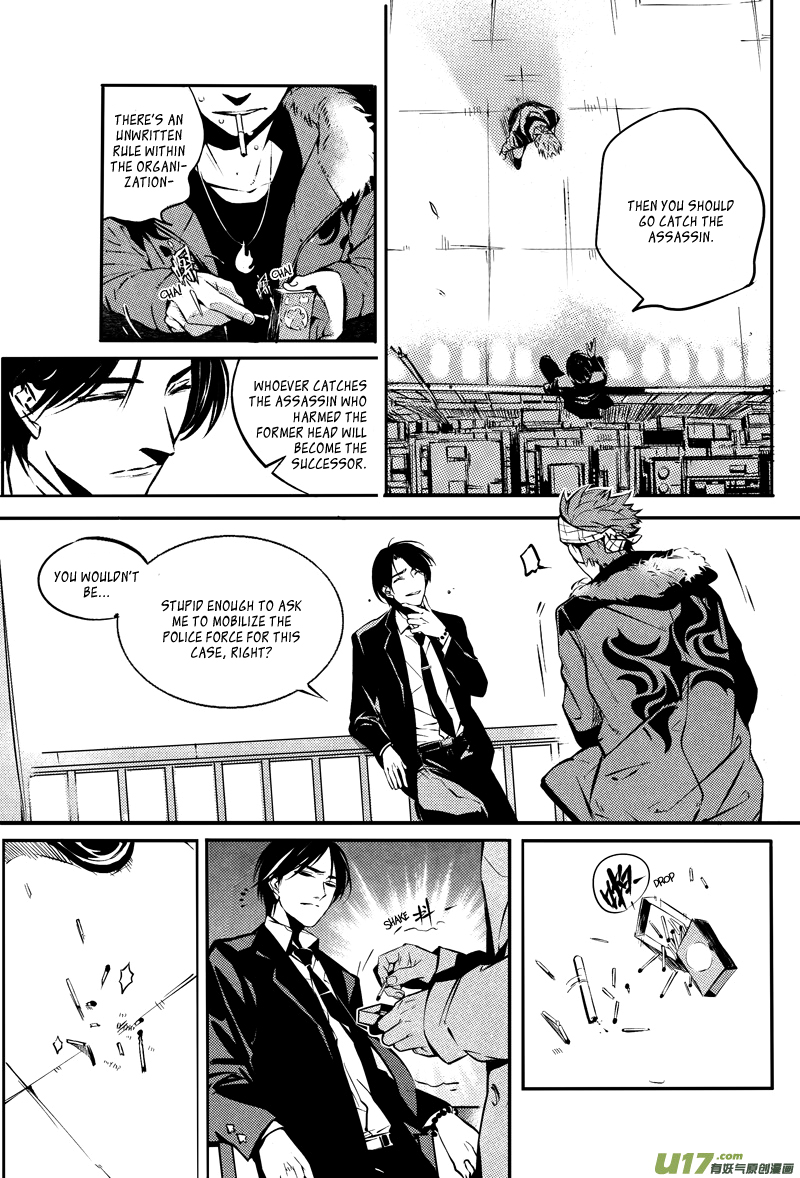 Hero Chapter 20 page 10 - 