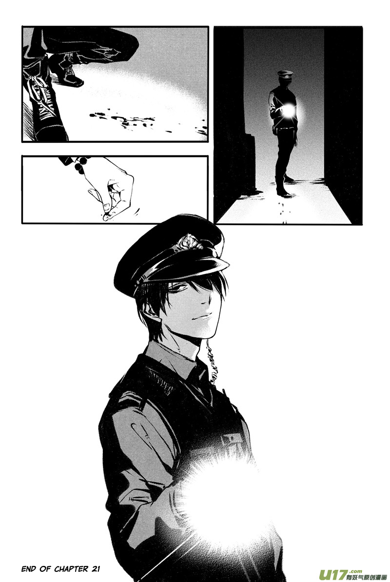 Hero Chapter 21 page 11 - 