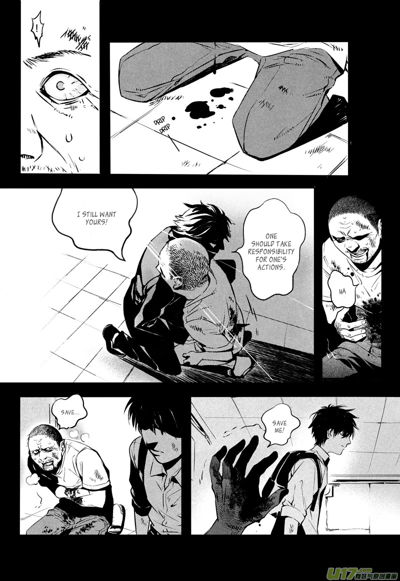 Hero Chapter 21 page 4 - 
