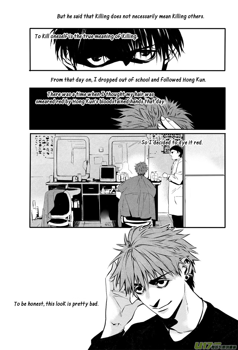 Hero Chapter 21 page 7 - 