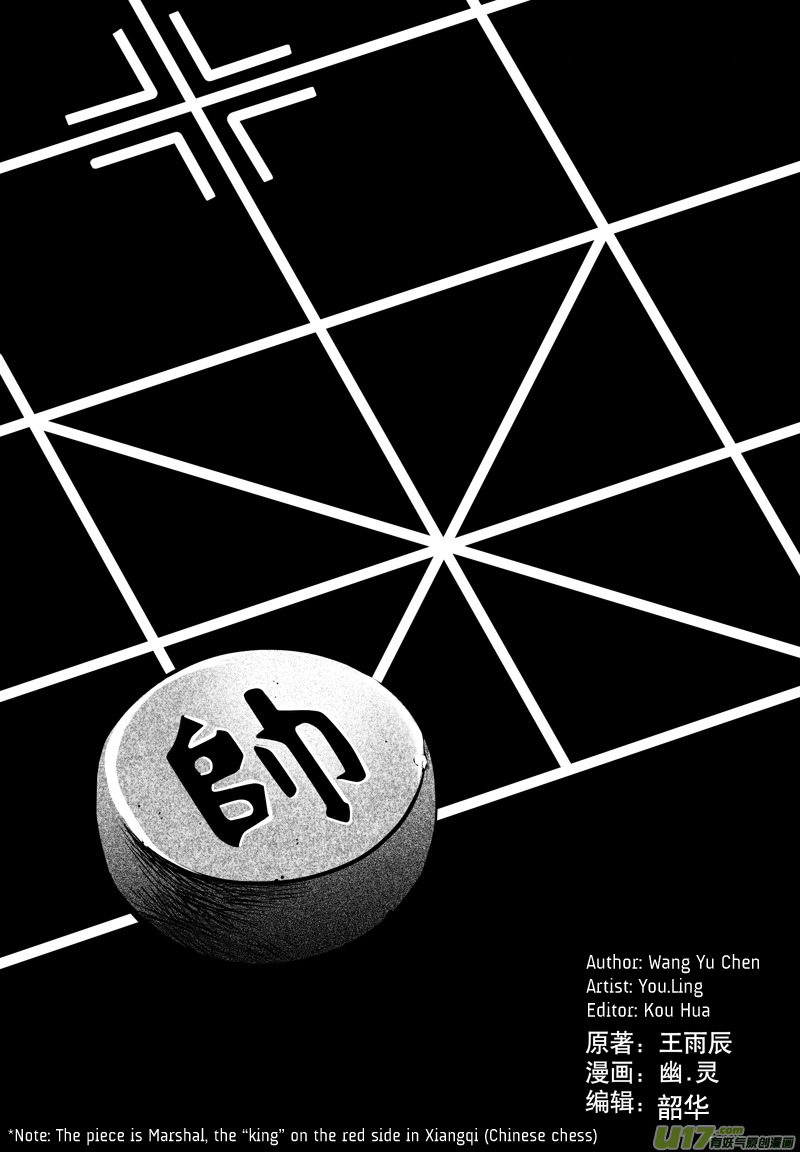 Hero Chapter 22 page 3 - 