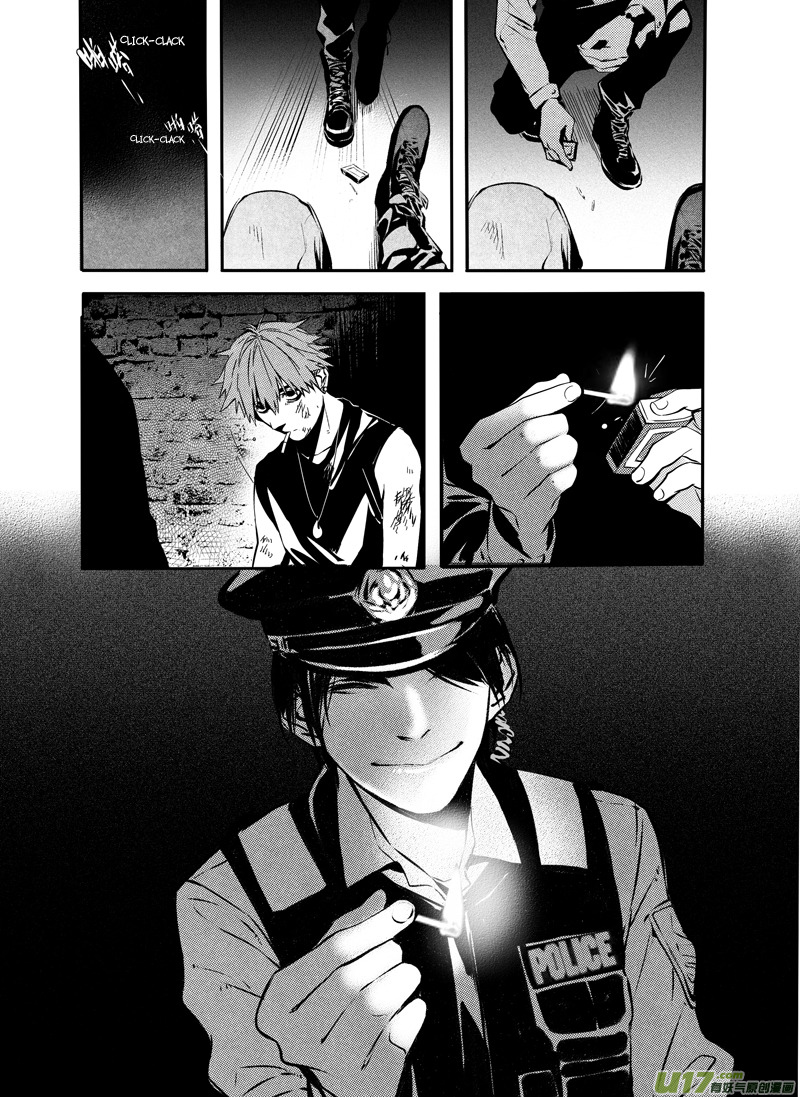 Hero Chapter 22 page 7 - 