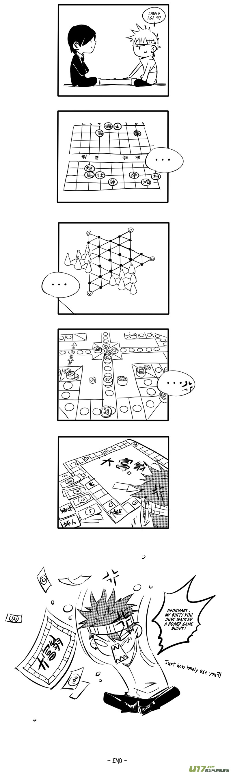 Hero Chapter 23 page 12 - 