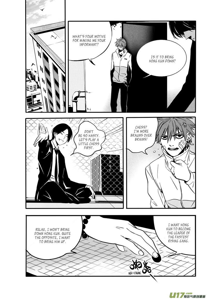 Hero Chapter 23 page 4 - 