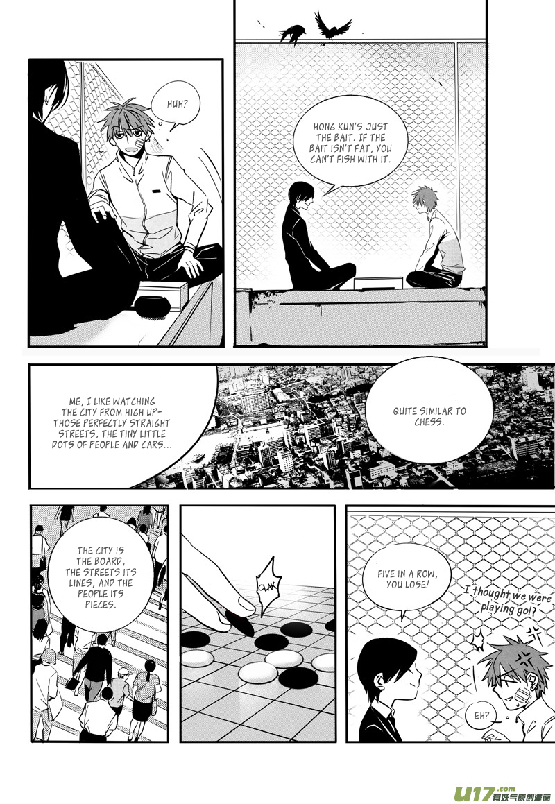 Hero Chapter 23 page 5 - 