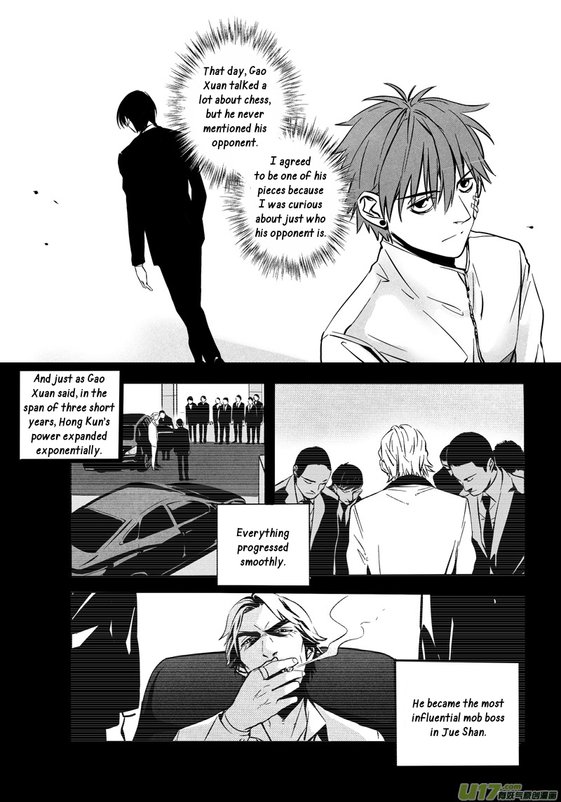 Hero Chapter 23 page 6 - 