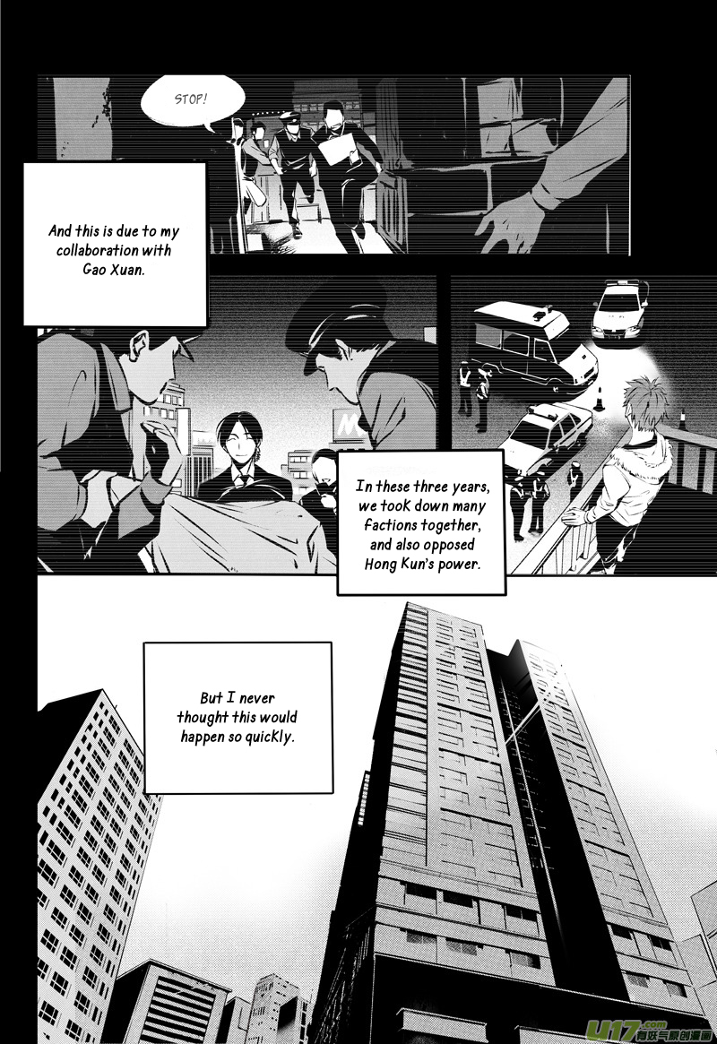Hero Chapter 23 page 7 - 