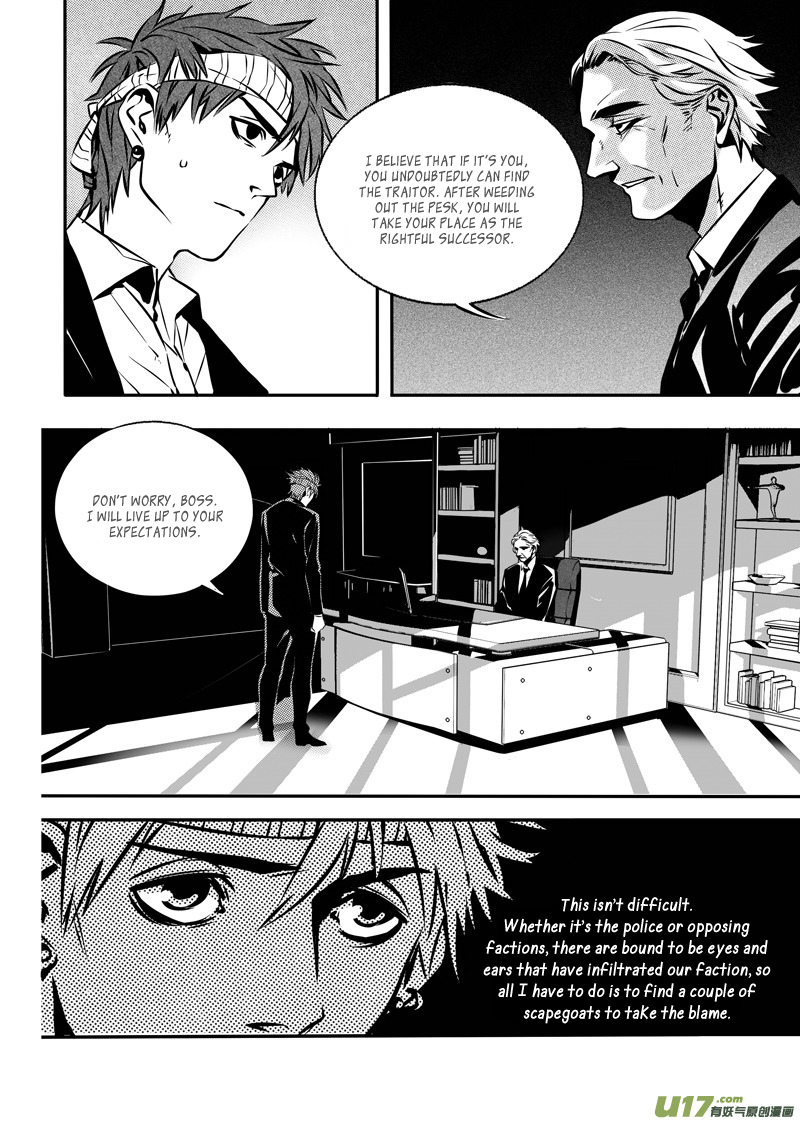 Hero Chapter 23 page 9 - 