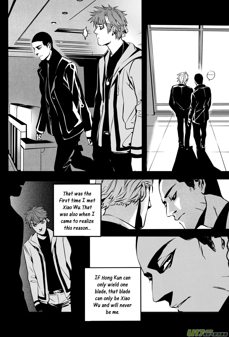 Hero Chapter 24 page 11 - 