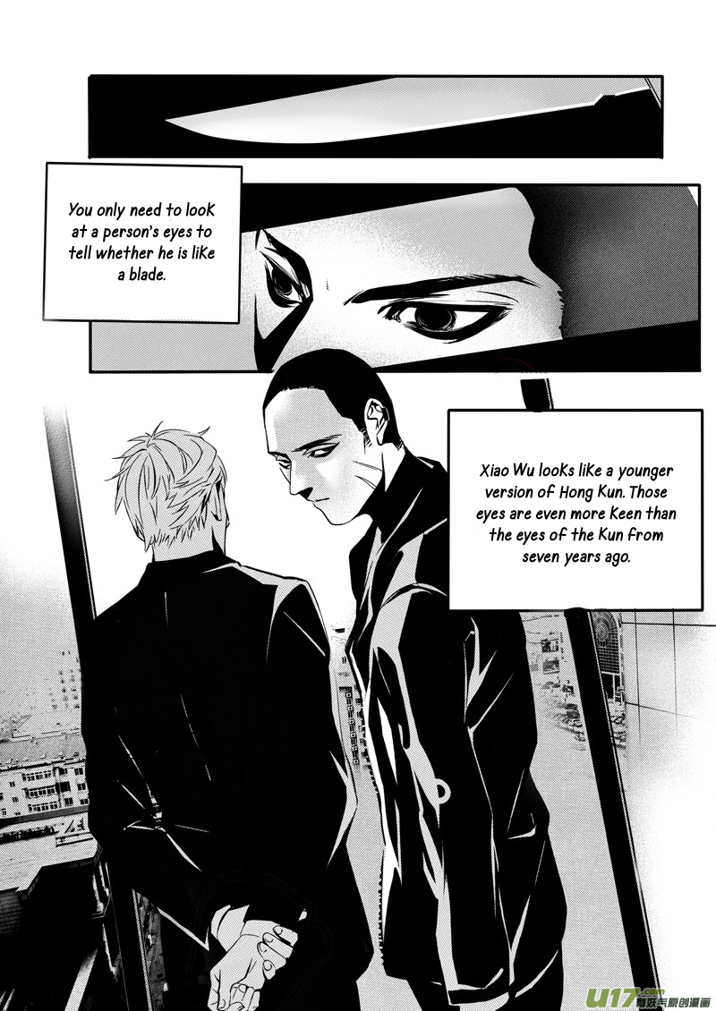 Hero Chapter 24 page 12 - 
