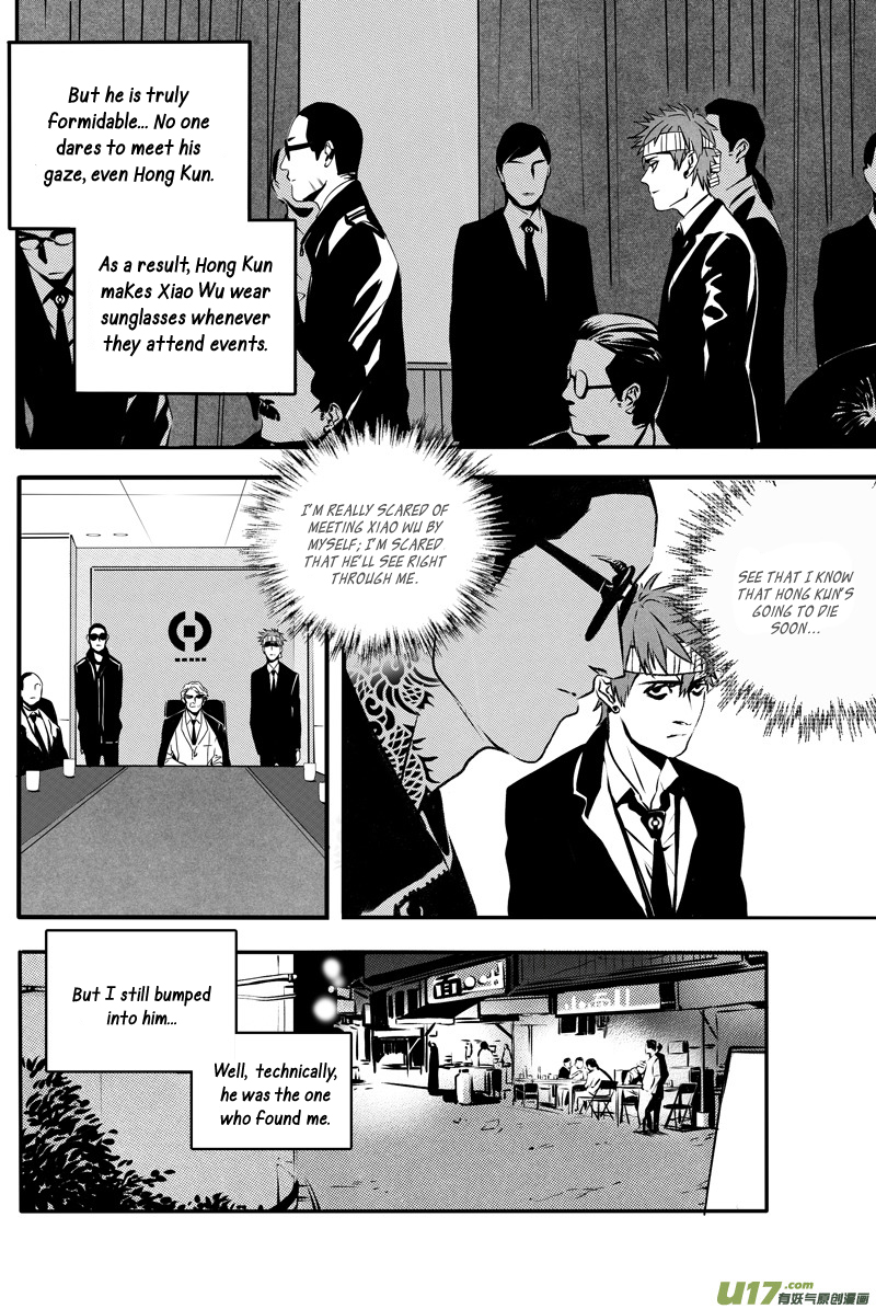 Hero Chapter 24 page 13 - 