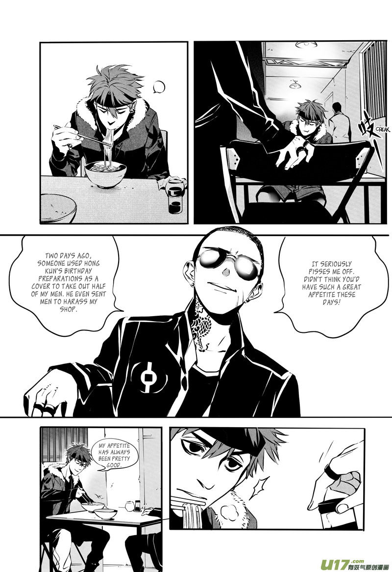 Hero Chapter 24 page 14 - 