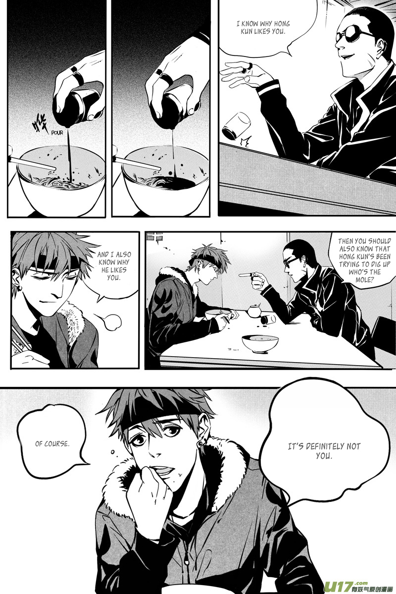 Hero Chapter 24 page 15 - 