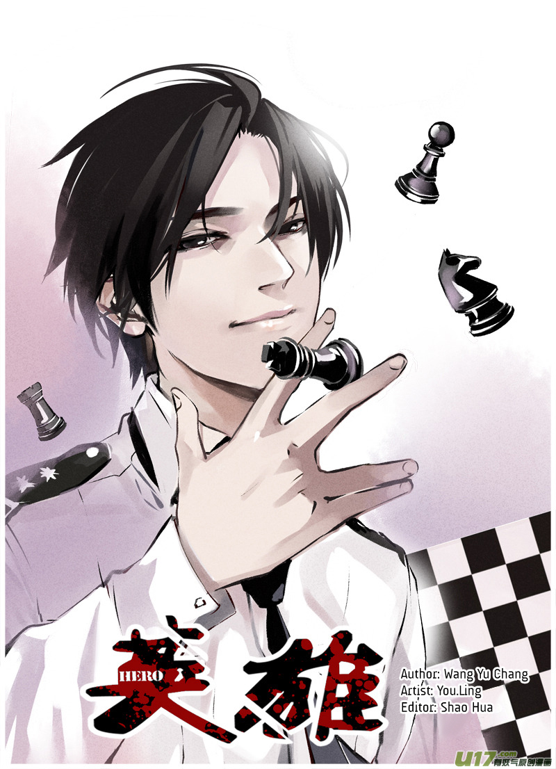 Hero Chapter 24 page 3 - 