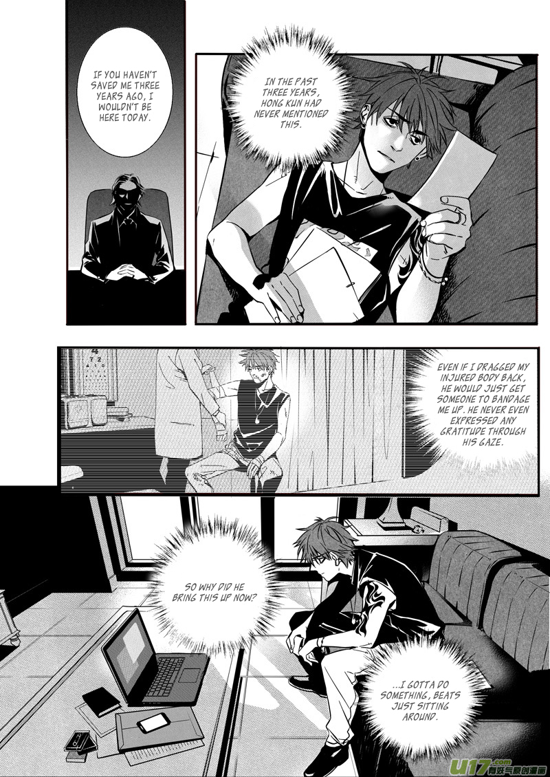 Hero Chapter 24 page 4 - 