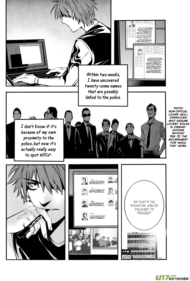 Hero Chapter 24 page 5 - 
