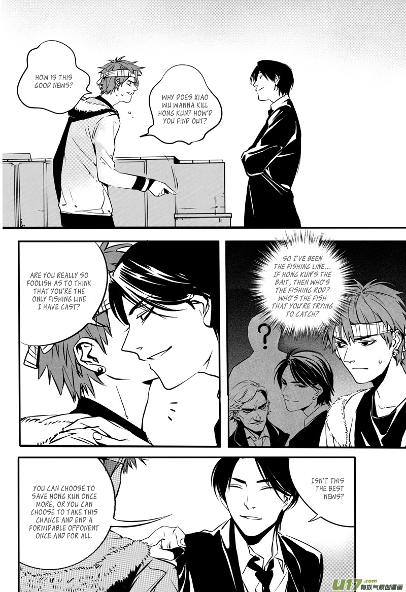 Hero Chapter 24 page 7 - 