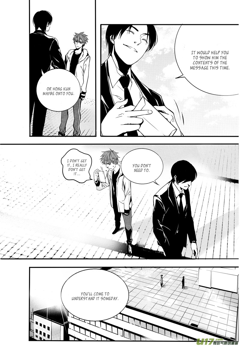 Hero Chapter 24 page 8 - 