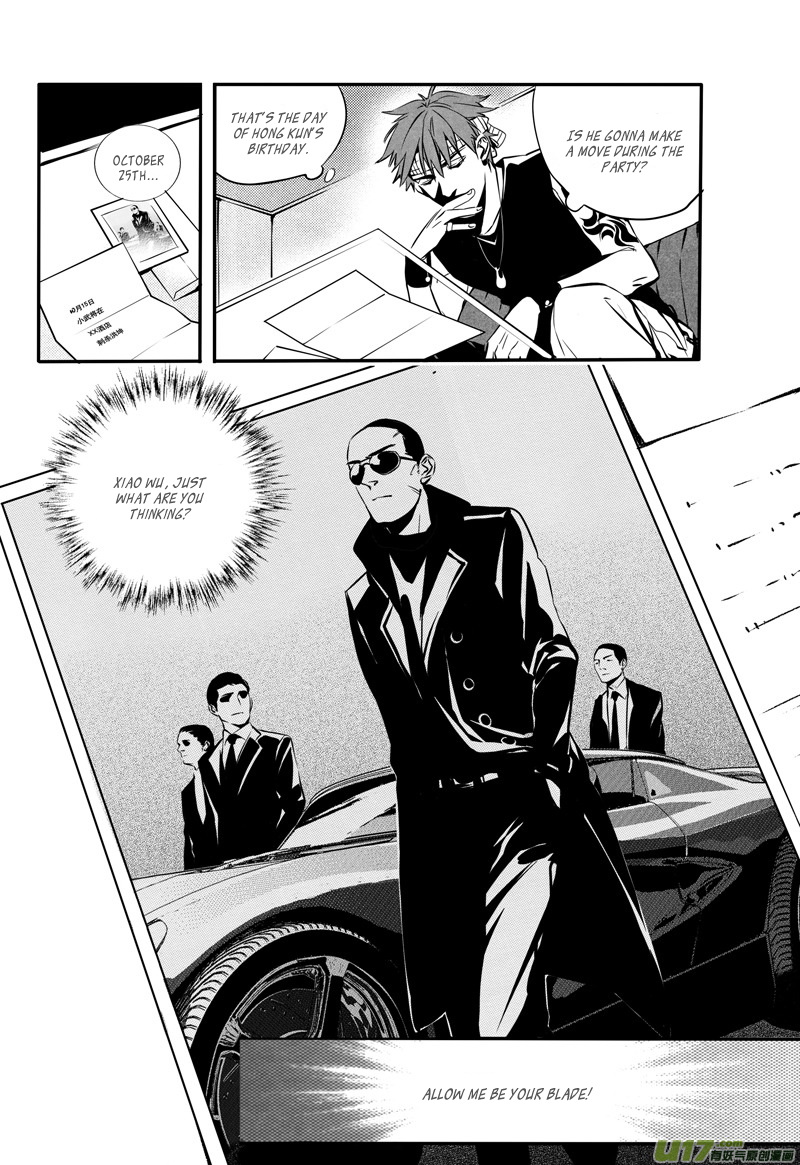 Hero Chapter 24 page 9 - 