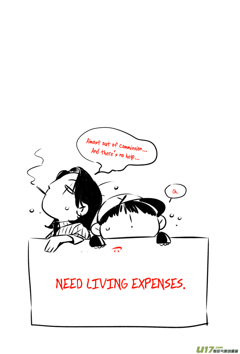 Hero Chapter 25 page 13 - 