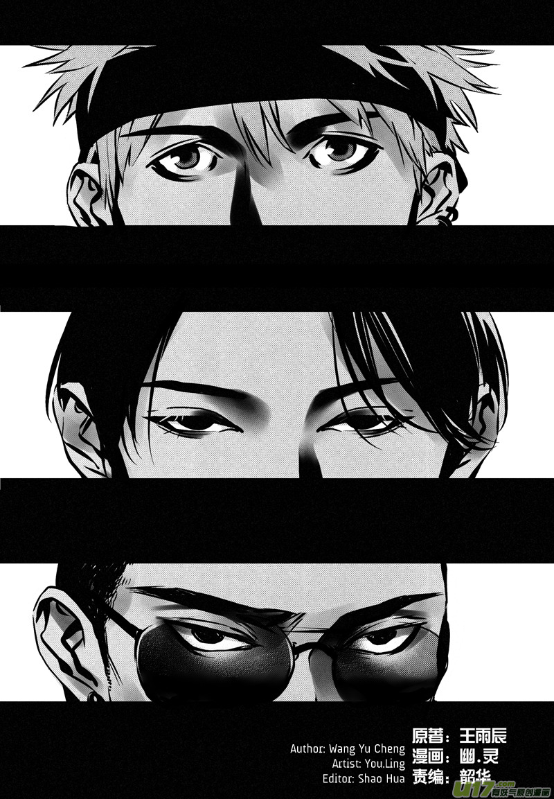 Hero Chapter 25 page 3 - 
