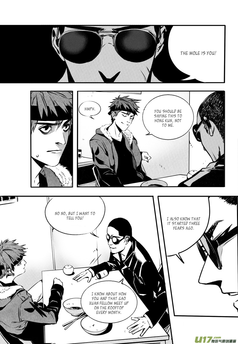 Hero Chapter 25 page 4 - 