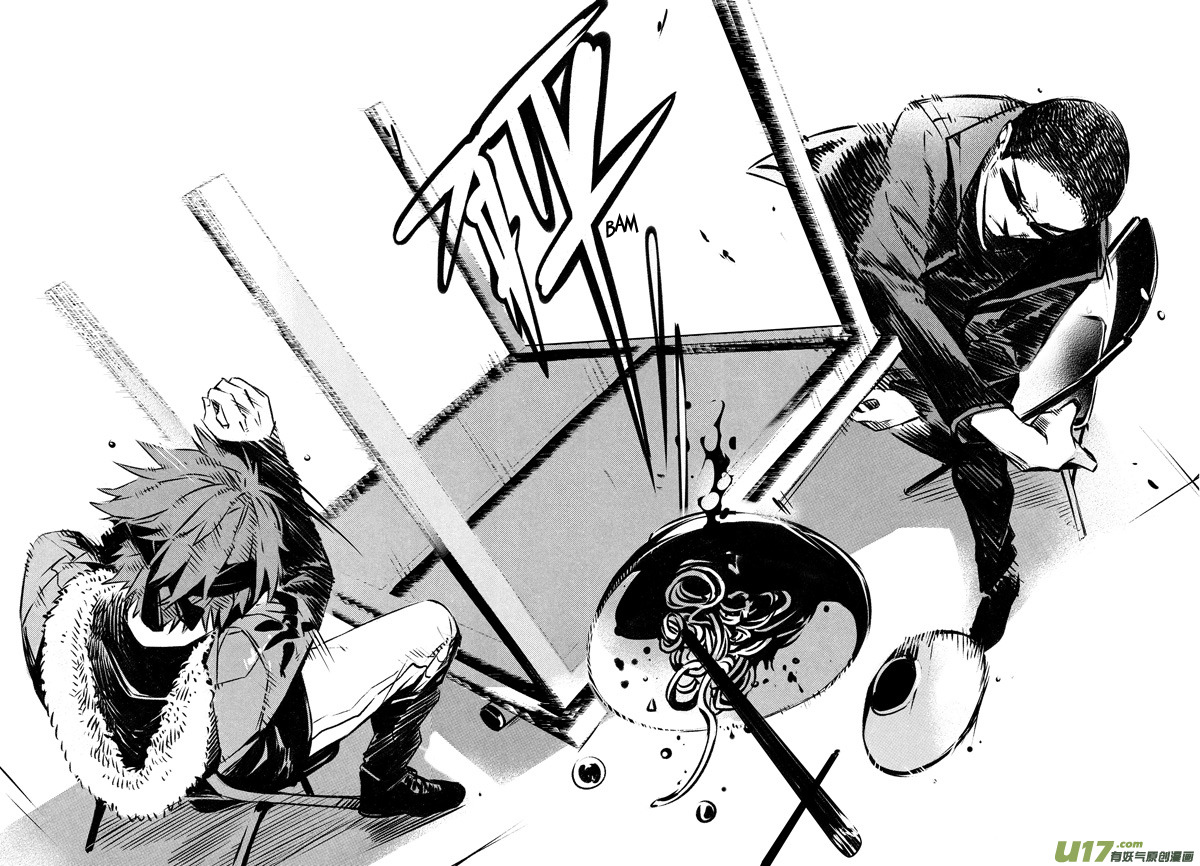 Hero Chapter 25 page 6 - 