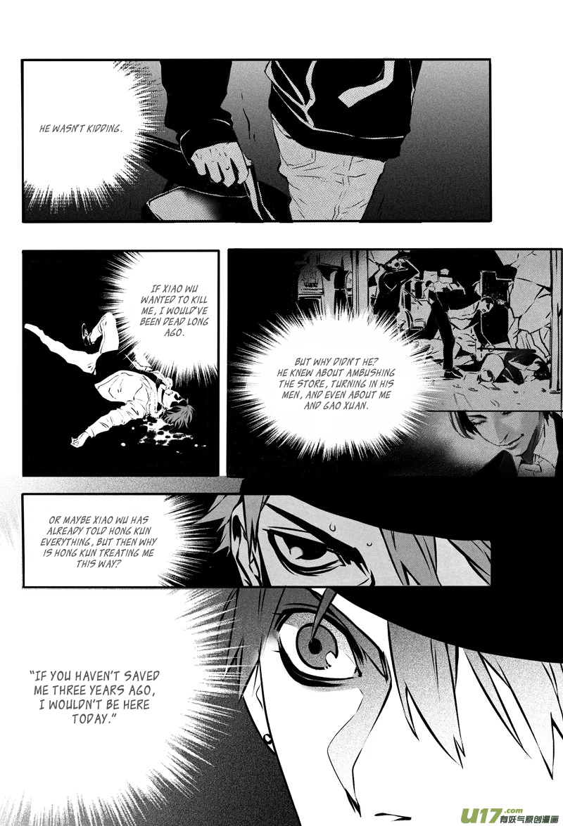Hero Chapter 25 page 8 - 