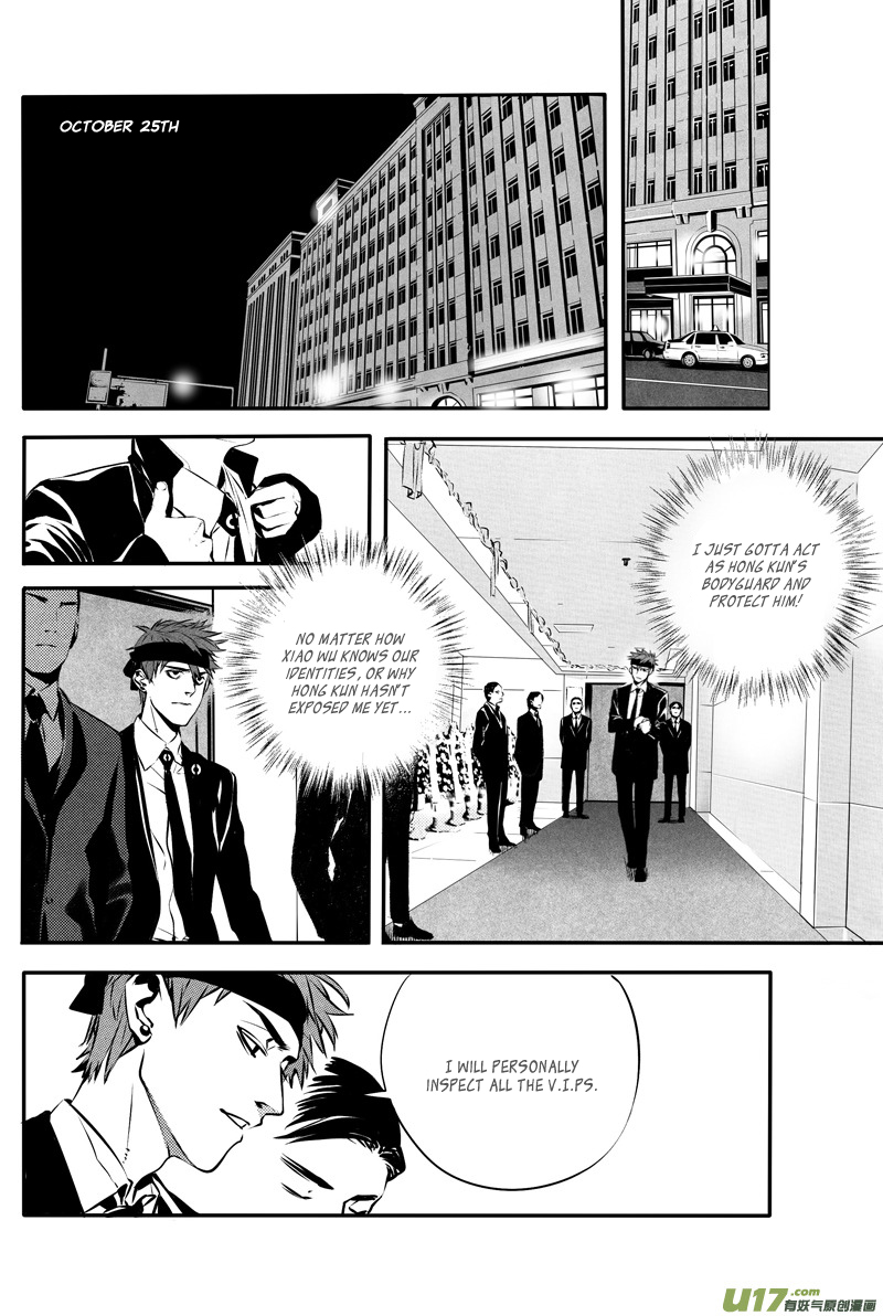 Hero Chapter 25 page 10 - 
