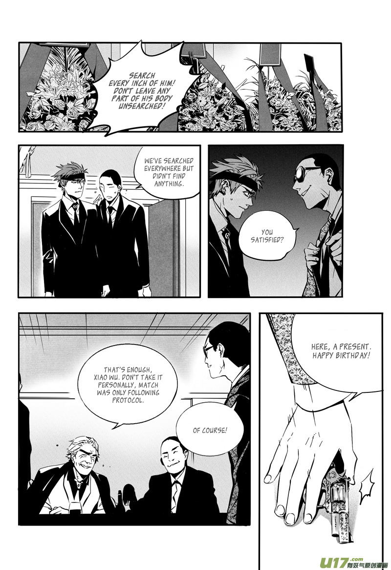 Hero Chapter 26 page 11 - 