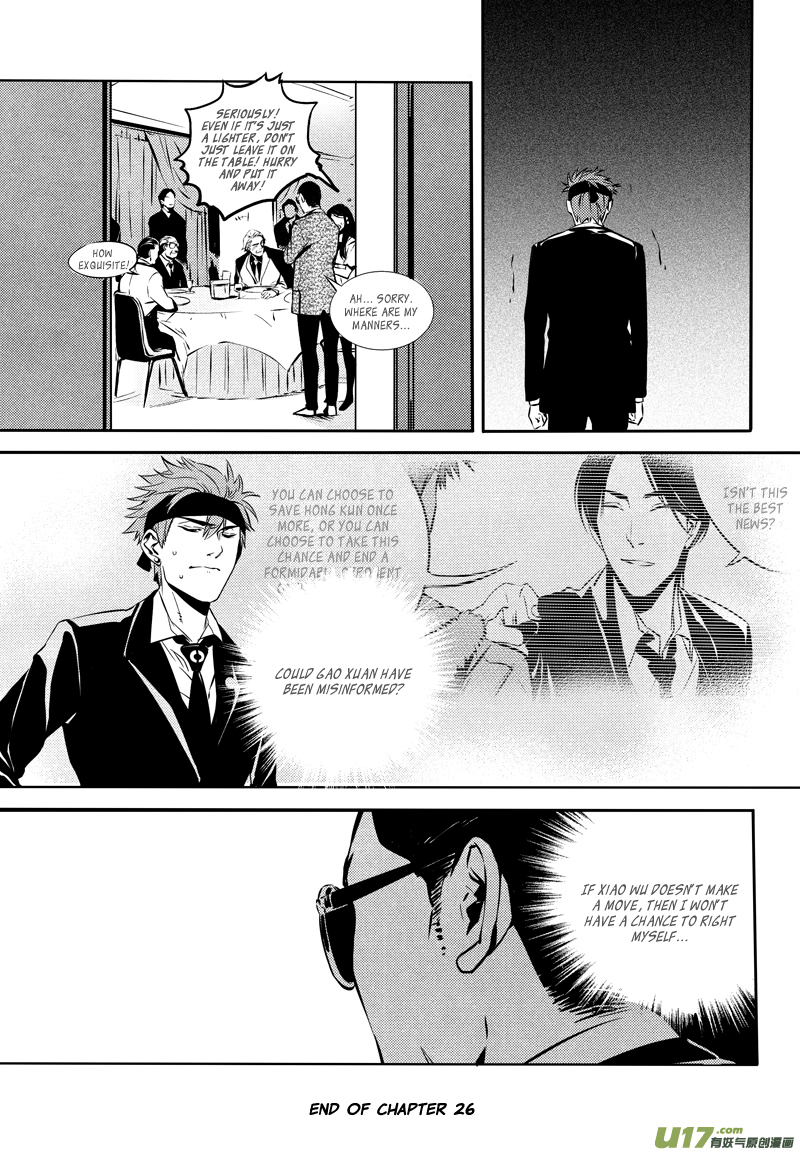 Hero Chapter 26 page 12 - 