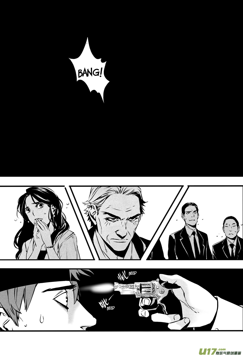 Hero Chapter 26 page 9 - 
