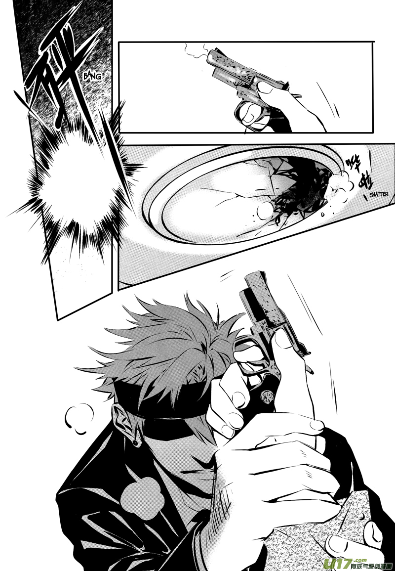 Hero Chapter 27 page 11 - 