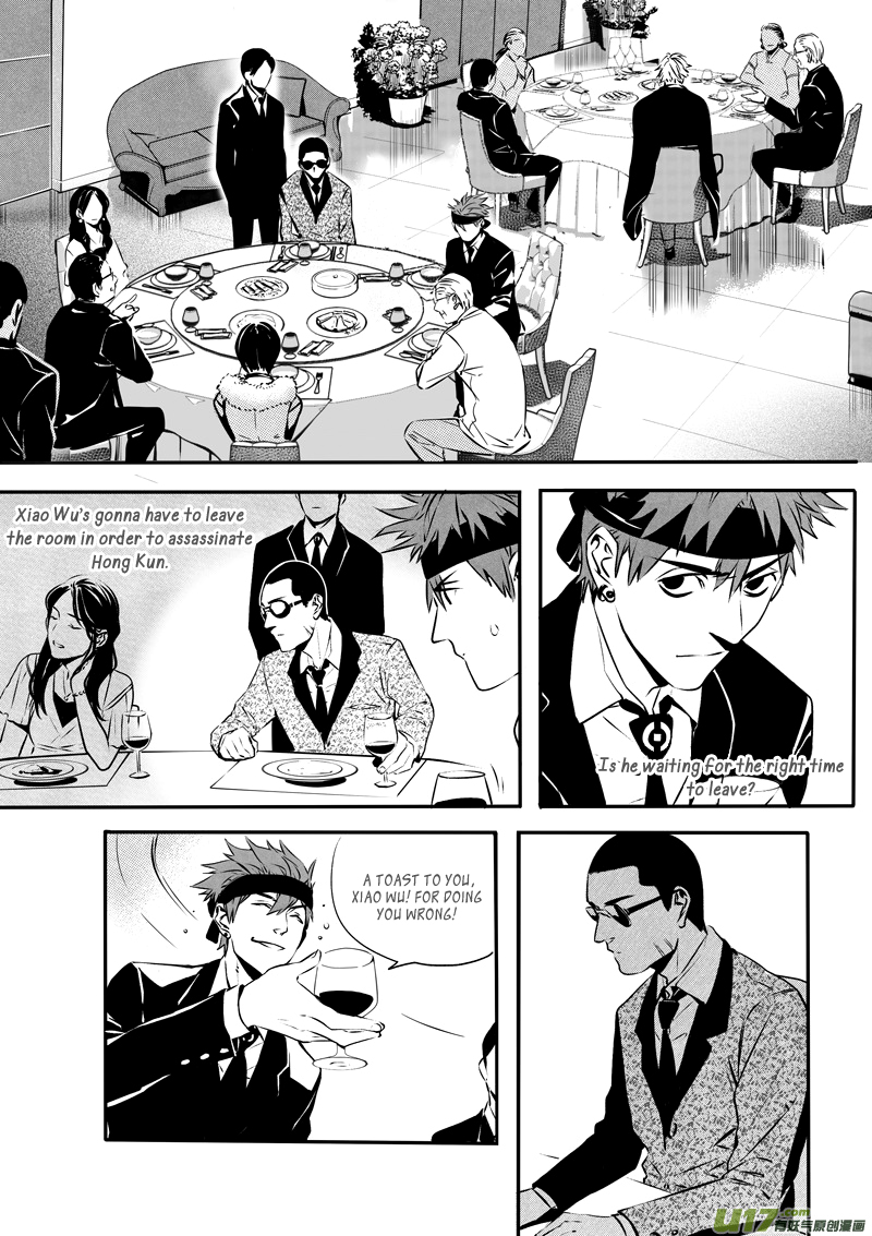 Hero Chapter 27 page 4 - 