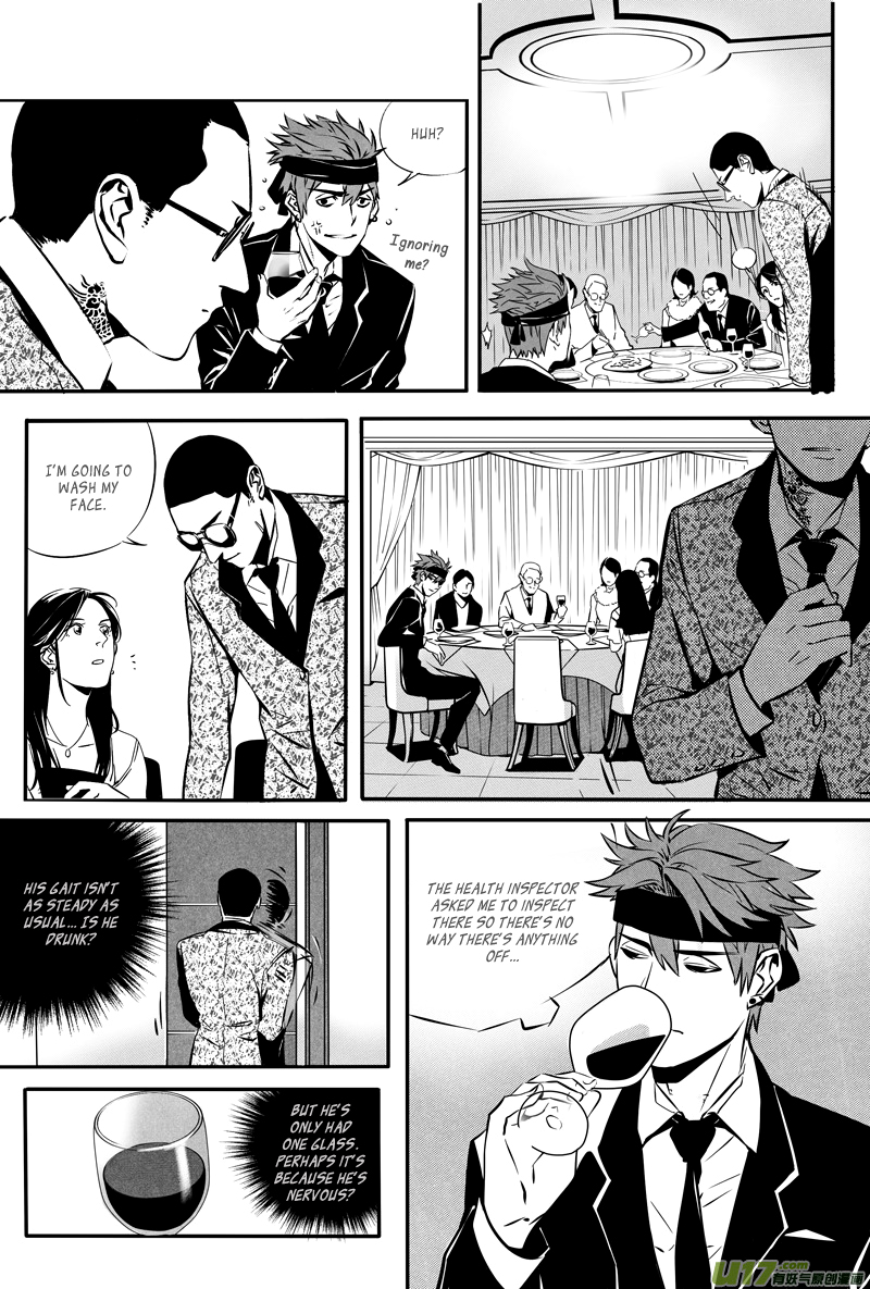 Hero Chapter 27 page 5 - 