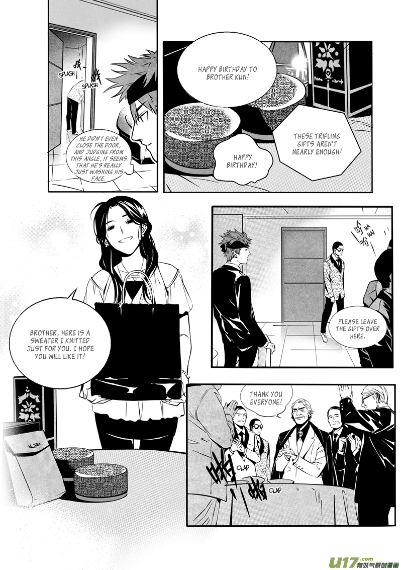Hero Chapter 27 page 6 - 